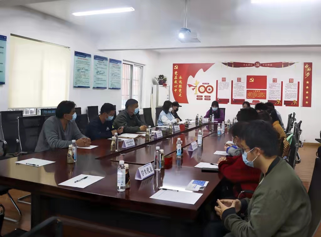 我校召开校园巴士运行问题师生对接座谈会