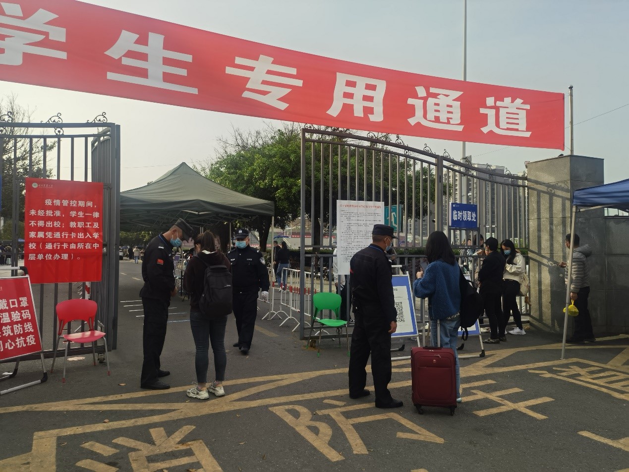 闻令而动勇当校园战“疫”先锋