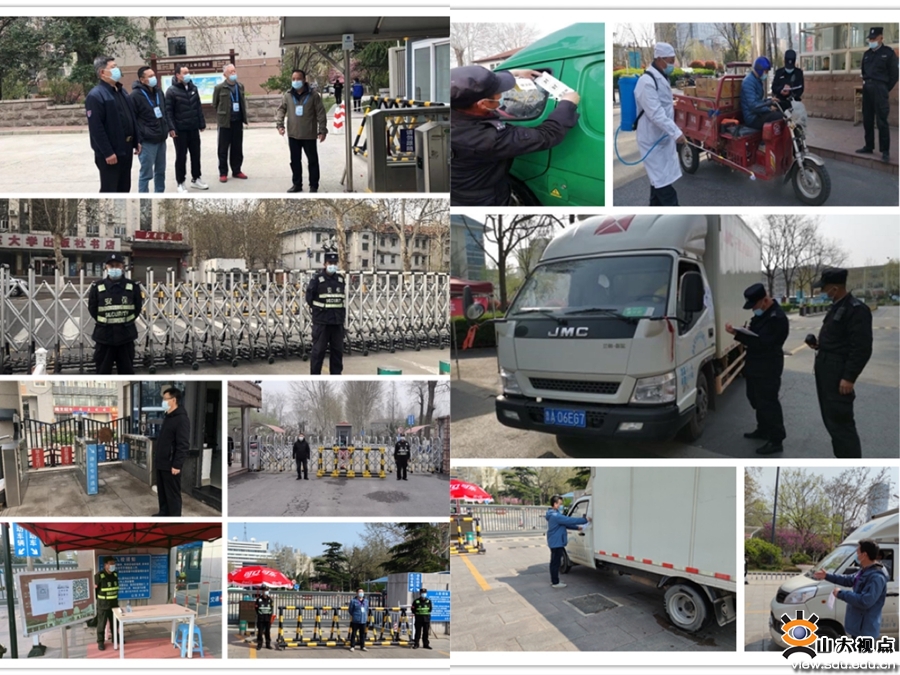 ​［服务师生］党委保卫部全力筑牢校园安全防线
