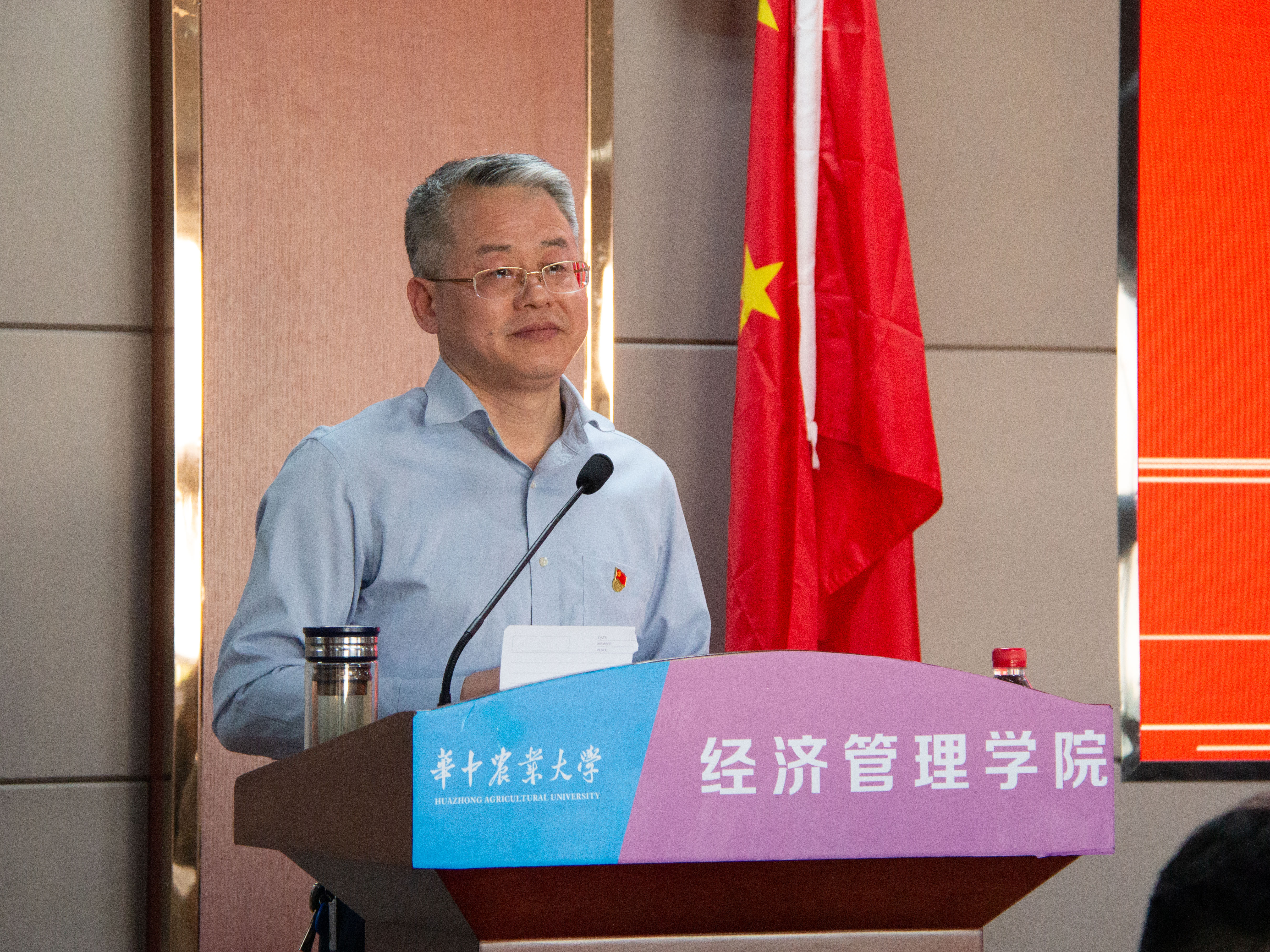 经济管理学院召开党建工作推进会