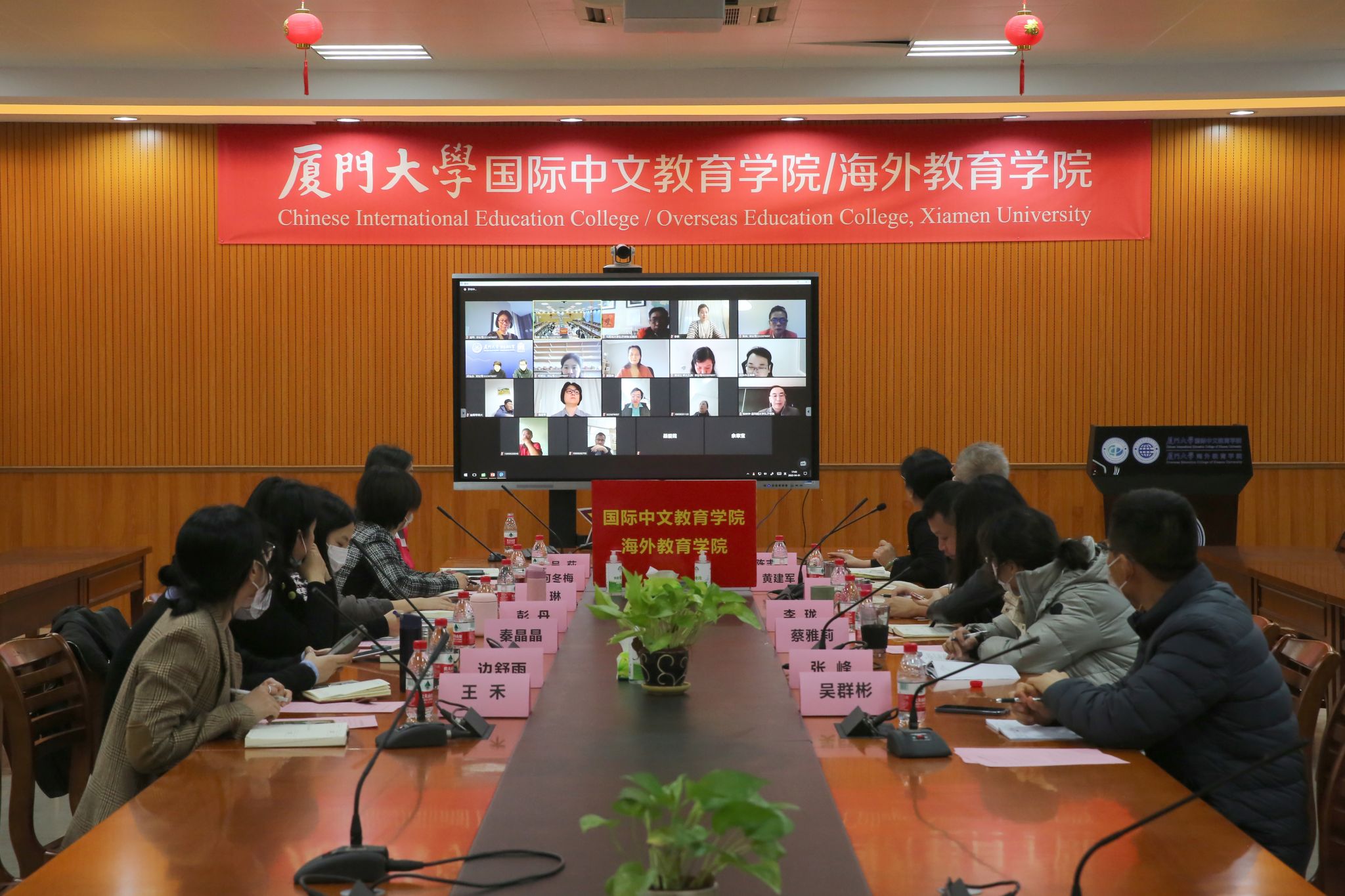 【我为师生办实事】我校语合中心召开第四次“云端”中方院长座谈会
