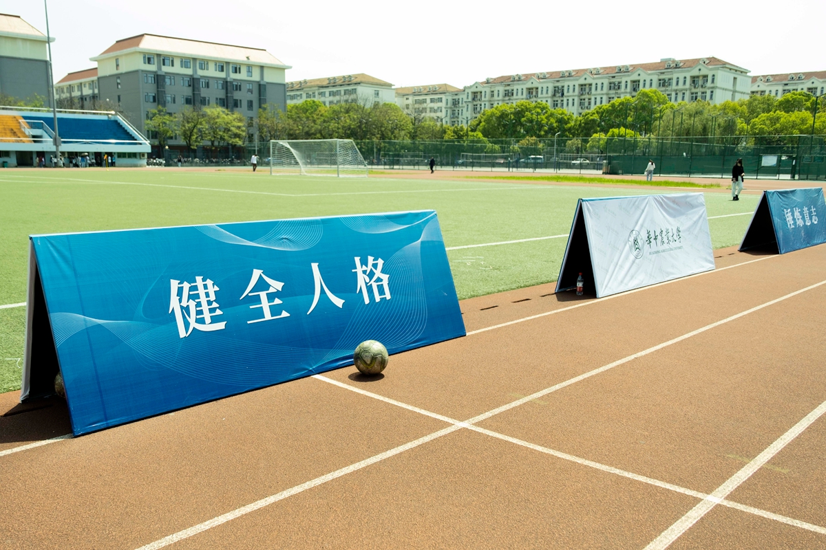 2022“狮子山杯”足球赛（研究生）男足比赛揭幕战火热开打