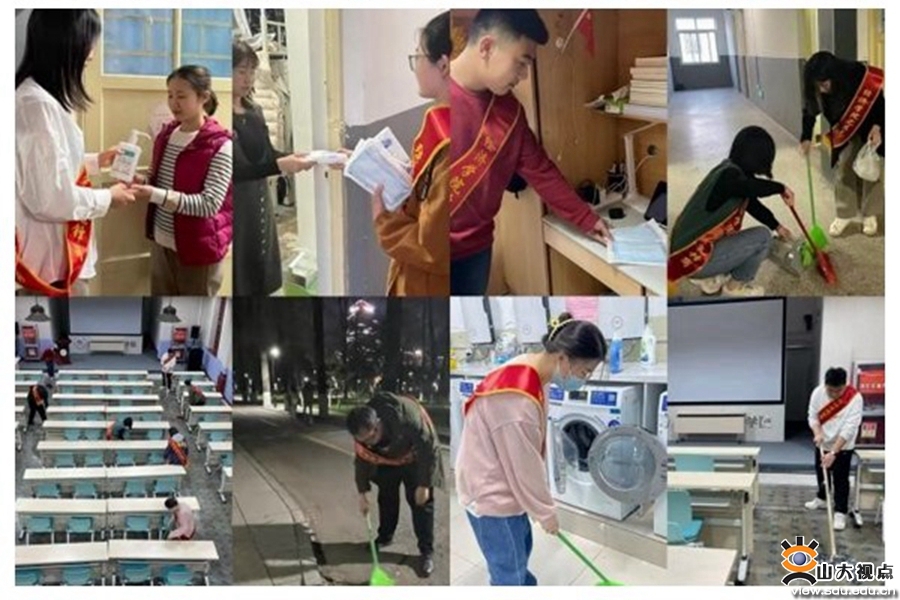 ［经济］洪家楼校区学生党支部在行动