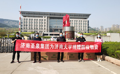 社会各界向我校捐赠防疫物资