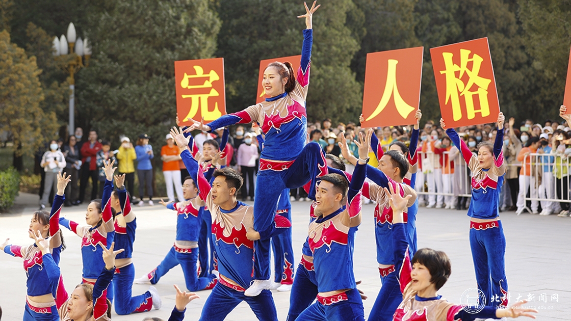学校举办2022年北京科技大学迎校庆教职工健身操比赛