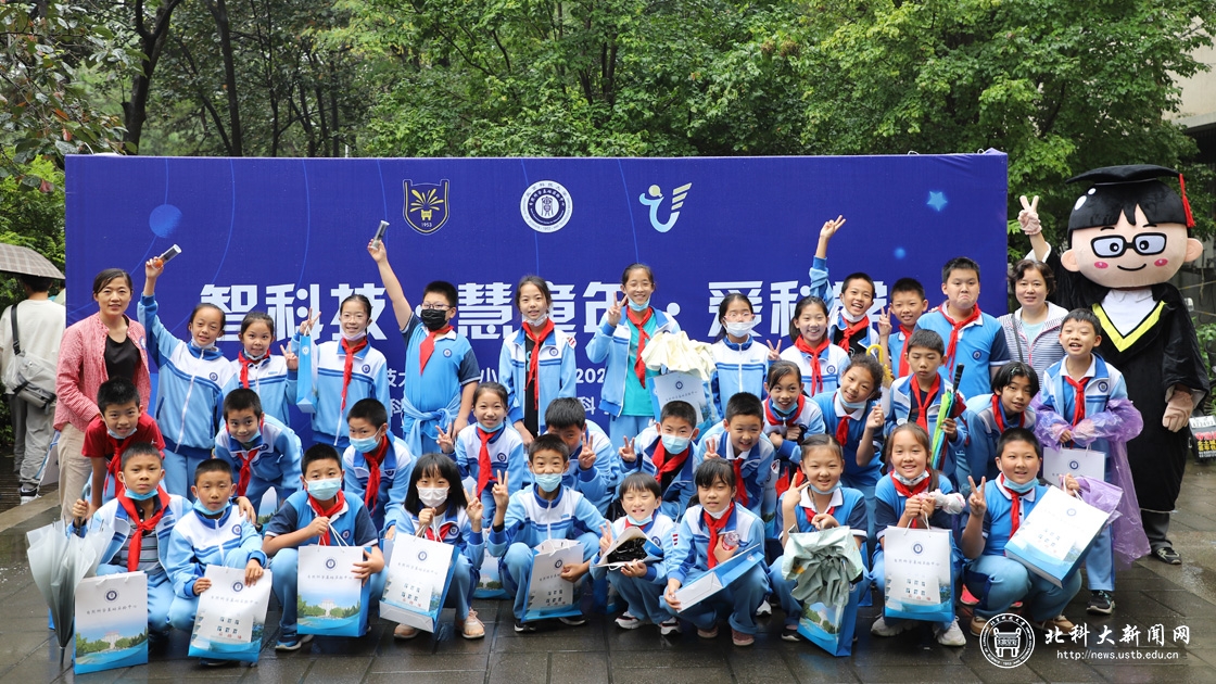 我校自然科学基础实验中心入选全国科普教育基地