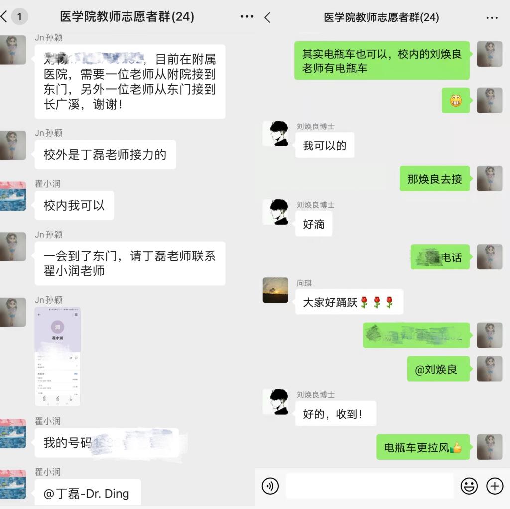 【抗疫，江南在行动】医学院教师接力护送学生看病就医