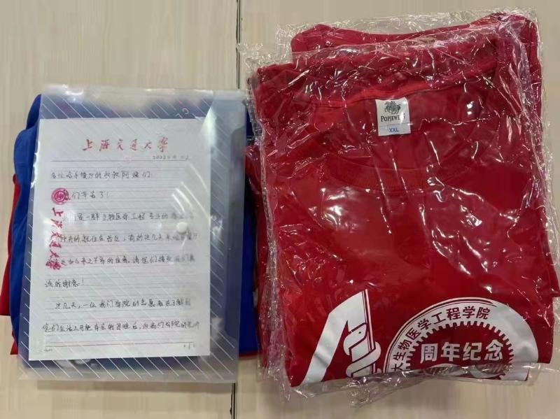 [战疫进行时]生医工学子手书：心怀感恩信短情长