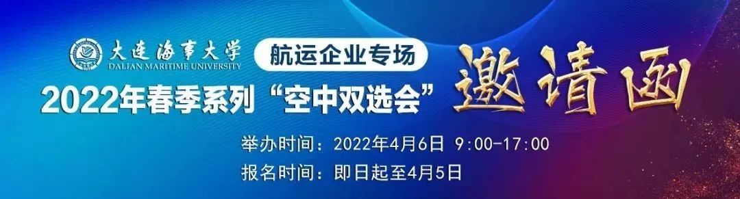同心战“疫”“就”在春季