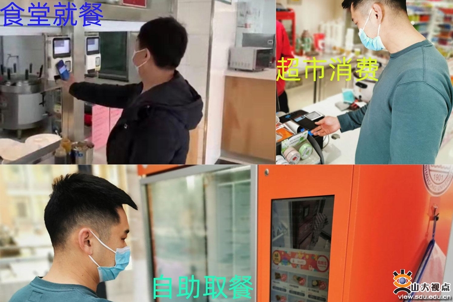 ［综合事务］信息化赋能，构建疫情防控新防线