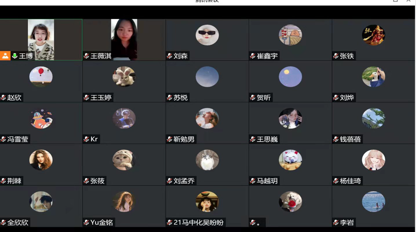 马克思主义学院举办“朋辈云课堂”就业经验分享会