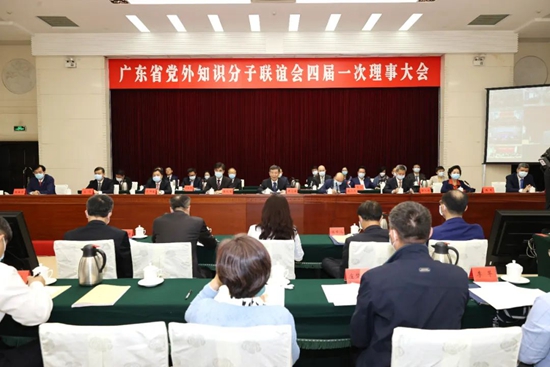 广东省知联会四届一次理事大会召开我校温小波、陈瑞爱当选新一