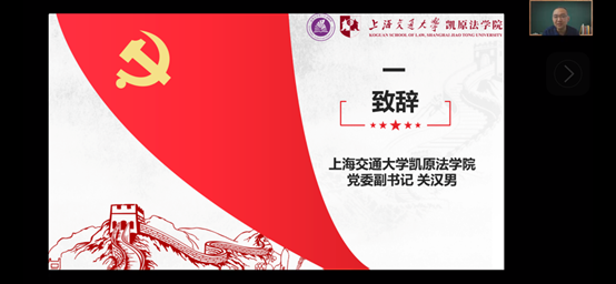 凯原法学院B2119093班党支部与清华大学博士生讲师团功能型党支部开展交流共建活动