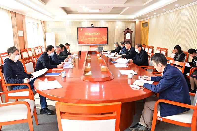 我校党委召开巡视整改中期汇报会议