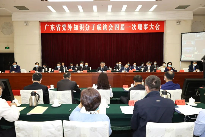 刘建达、李青当选广东省党外知识分子联谊会副会长