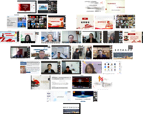 工商管理学院在校园封闭管理期间扎实推进全员育人工作