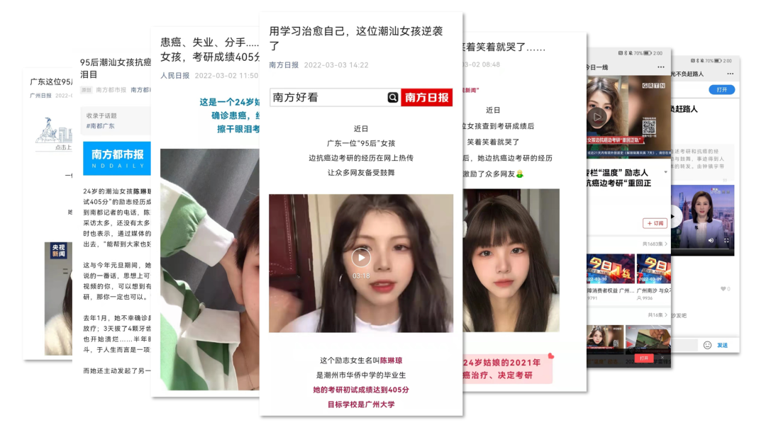 暖心关注励志考生“逆袭女孩”陈琳琼通过我校研究生复试