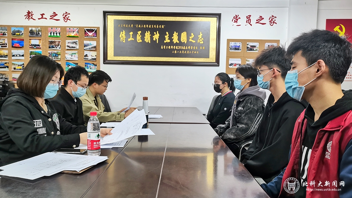 “我要上校庆”——校庆志愿者动员大会顺利举办