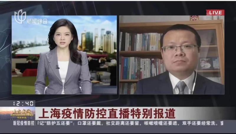 [战疫进行时]上海交大赵大海接受东方卫视专访：上海以动态清零和科学防控为目标继续封控