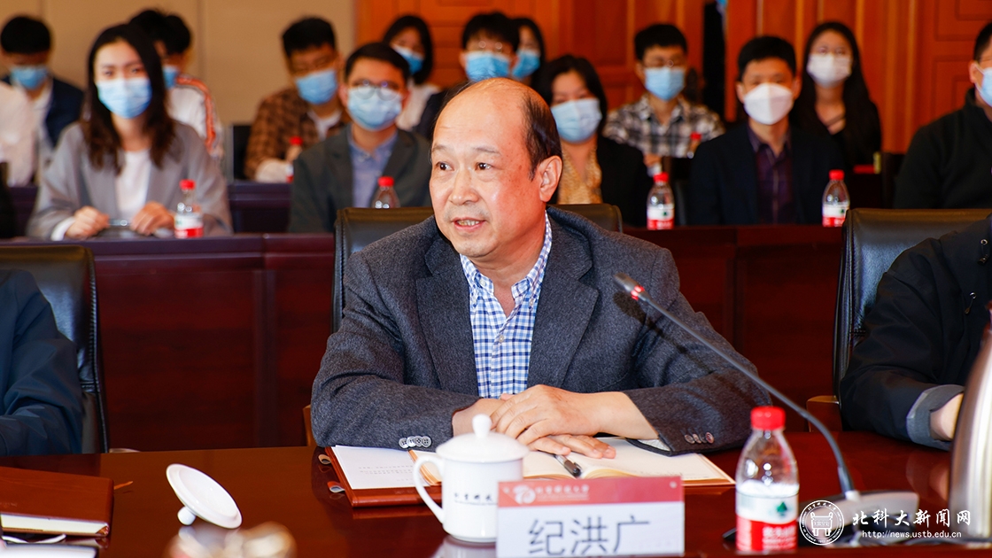 学校举行“蔡美峰张贵银矿业教育基金”捐赠仪式