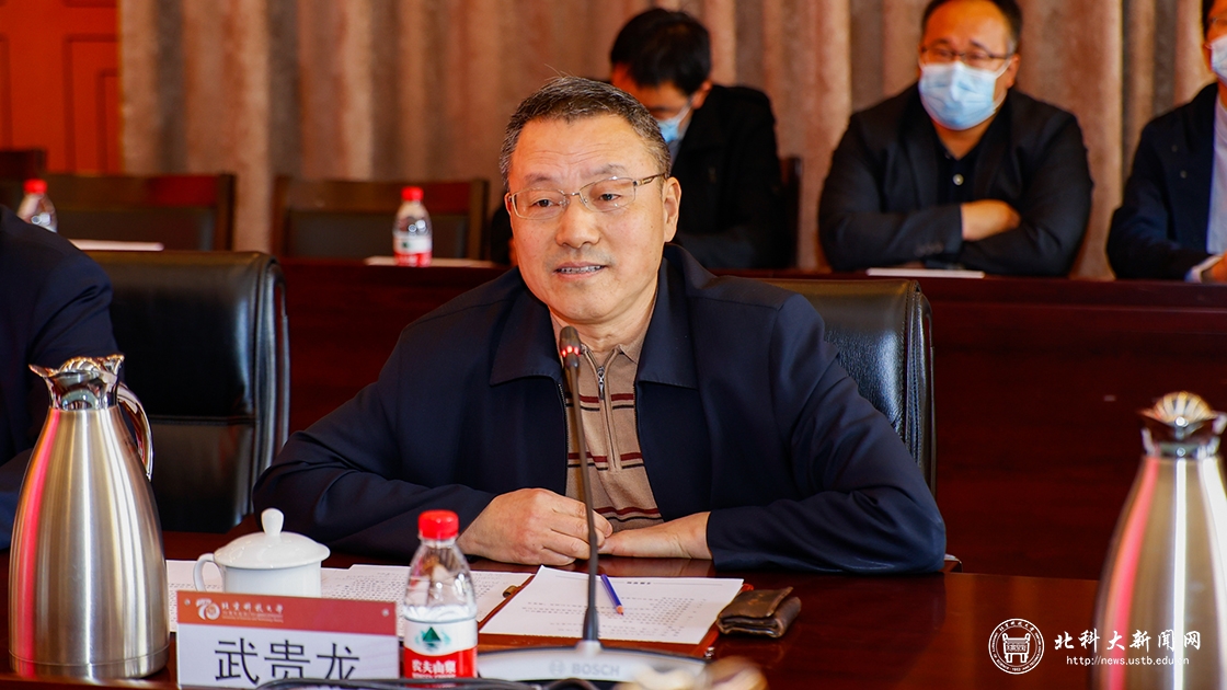 学校举行“蔡美峰张贵银矿业教育基金”捐赠仪式