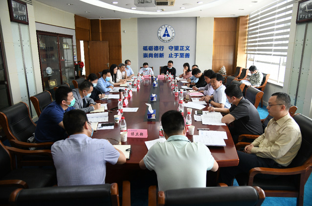 学校召开2022年度国家级考试工作协调会