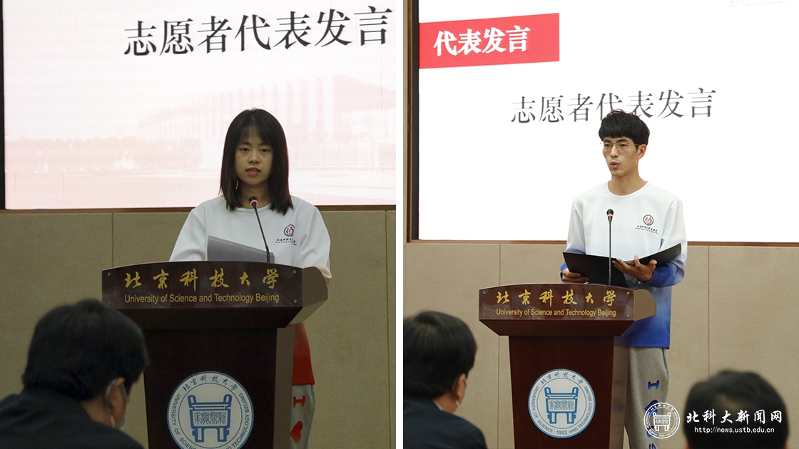 “我要上校庆”——校庆志愿者动员大会顺利举办