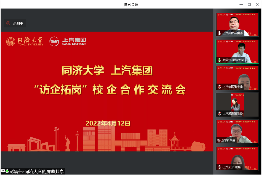 牵线搭台，“云上就业”打开一方新天地