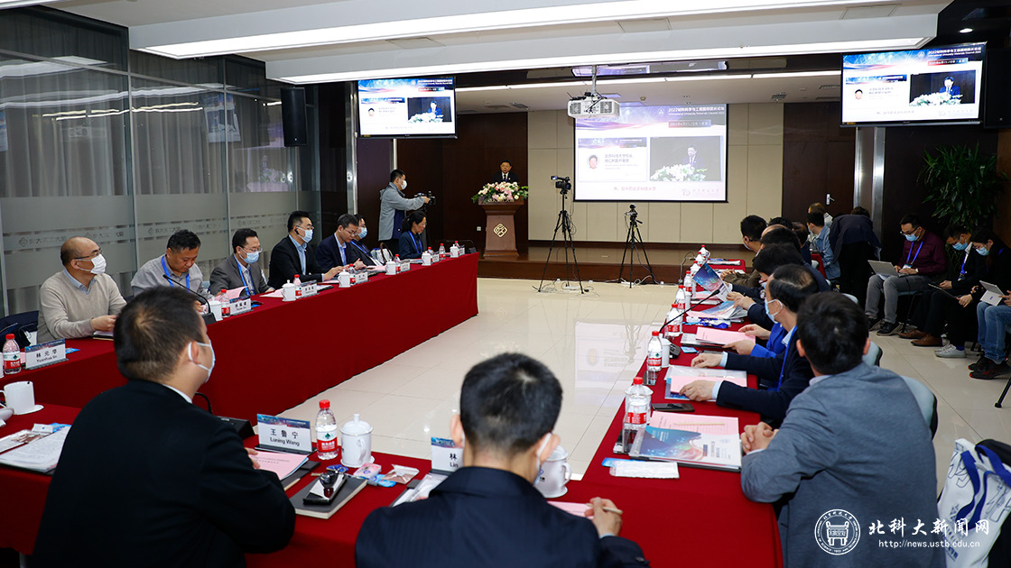 面向未来的材料可持续发展——2022材料科学与工程国际院长论坛成功举办