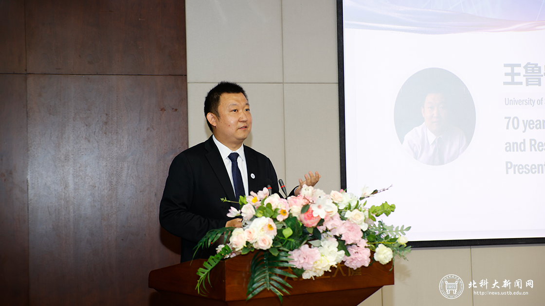 面向未来的材料可持续发展——2022材料科学与工程国际院长论坛成功举办