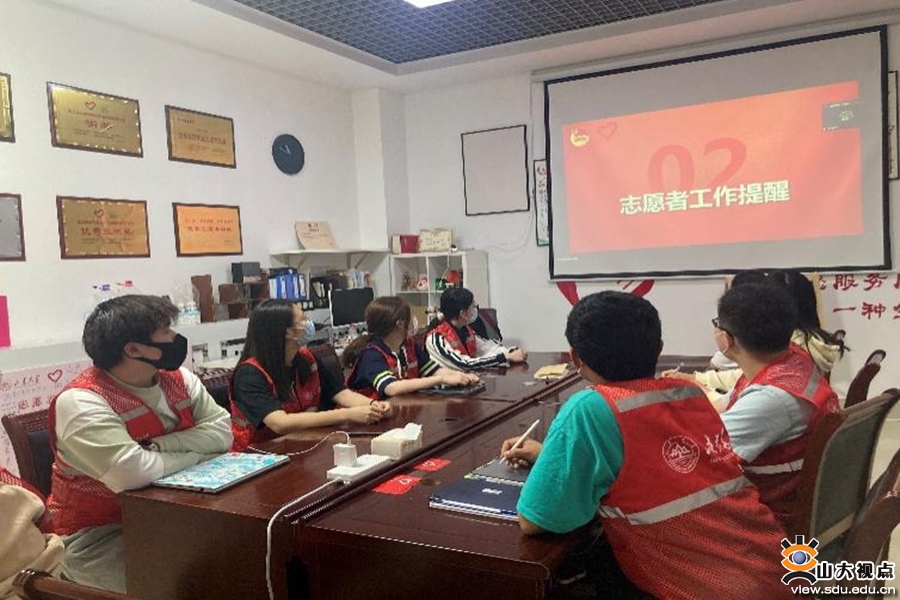 ​［培训讲座］山东大学举办志愿服务线上讲堂