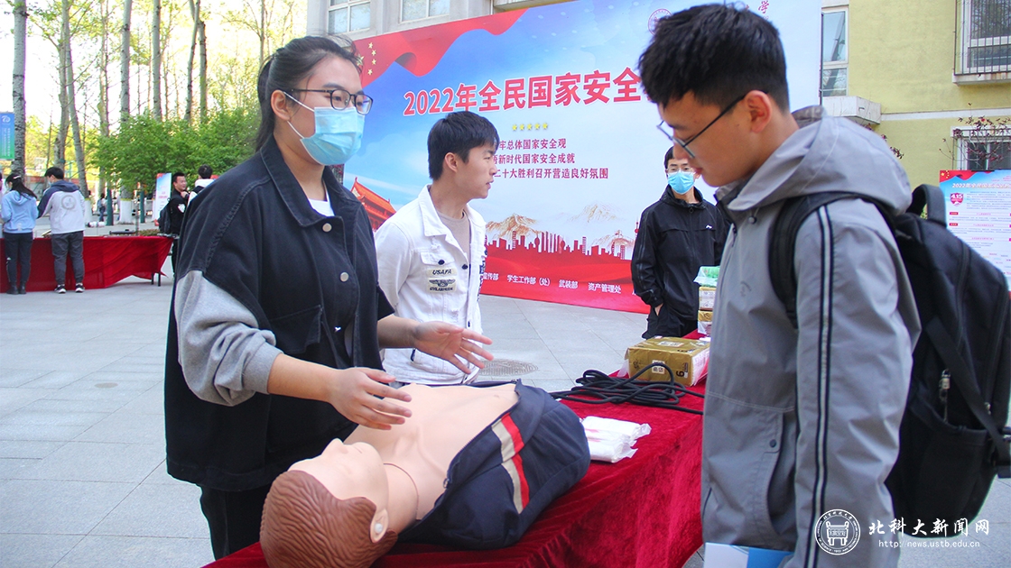 提高师生国家安全意识增强全民国家安全责任|学校开展国家安全日活动