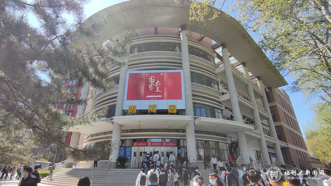提高师生国家安全意识增强全民国家安全责任|学校开展国家安全日活动