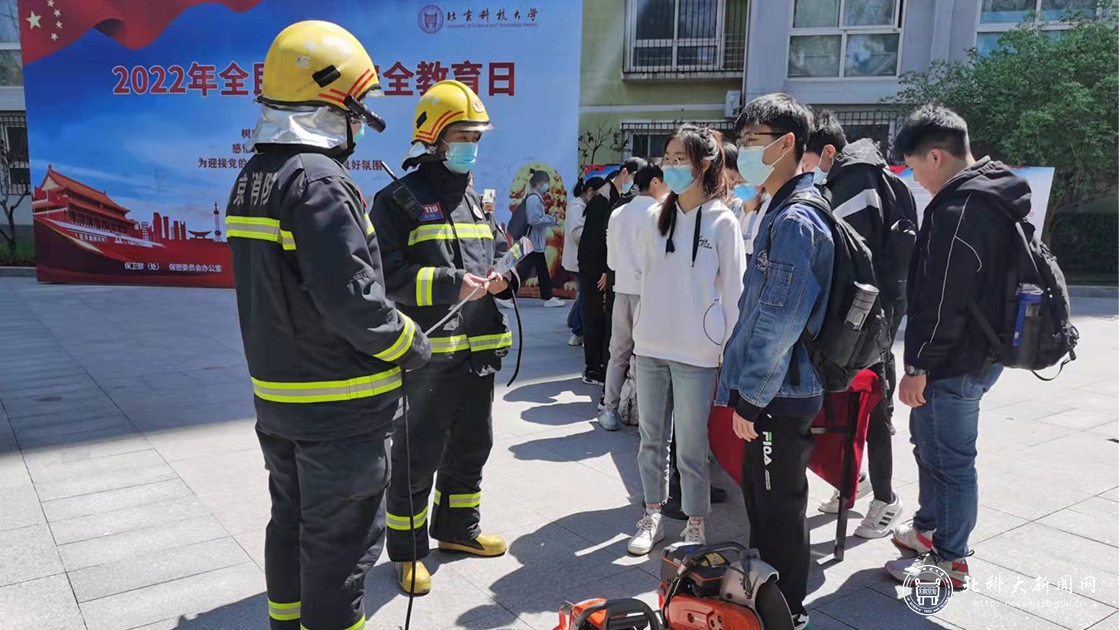 提高师生国家安全意识增强全民国家安全责任|学校开展国家安全日活动