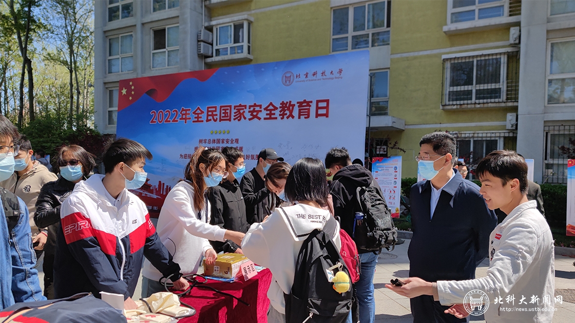 提高师生国家安全意识增强全民国家安全责任|学校开展国家安全日活动