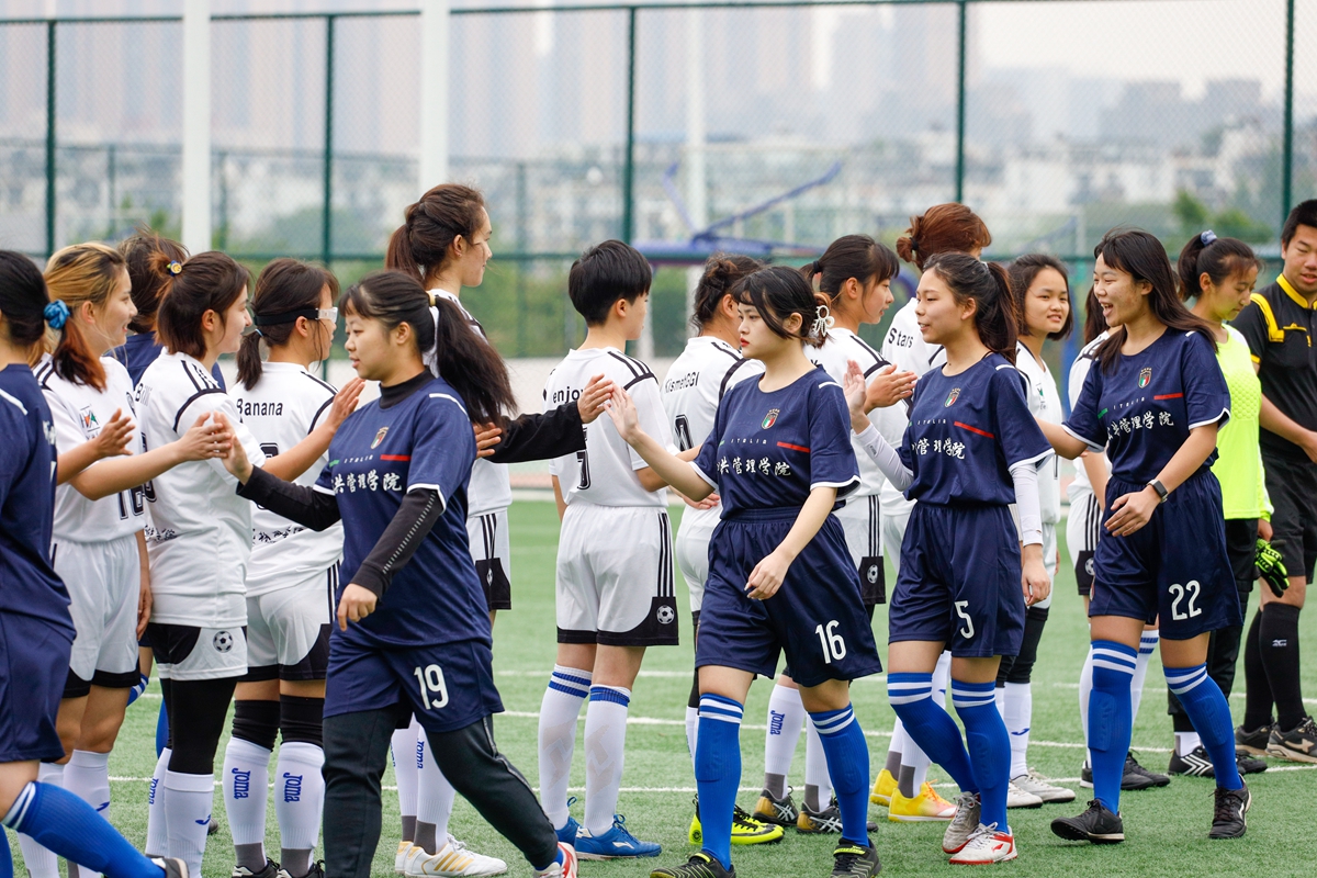 2022“狮子山杯”足球赛（本科生）女足比赛揭幕