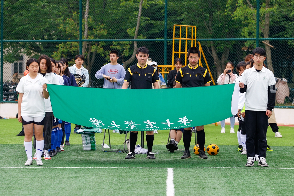 2022“狮子山杯”足球赛（本科生）女足比赛揭幕