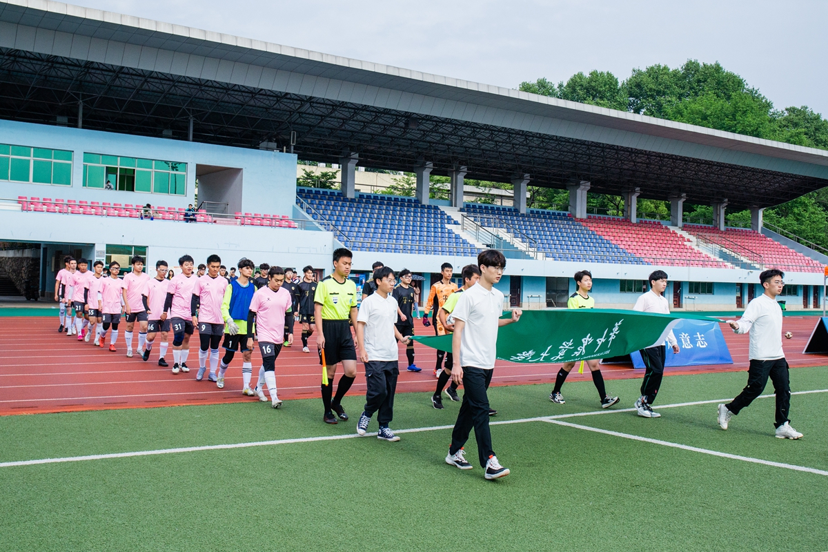 2022“狮子山杯”足球赛（本科生）男足比赛揭幕