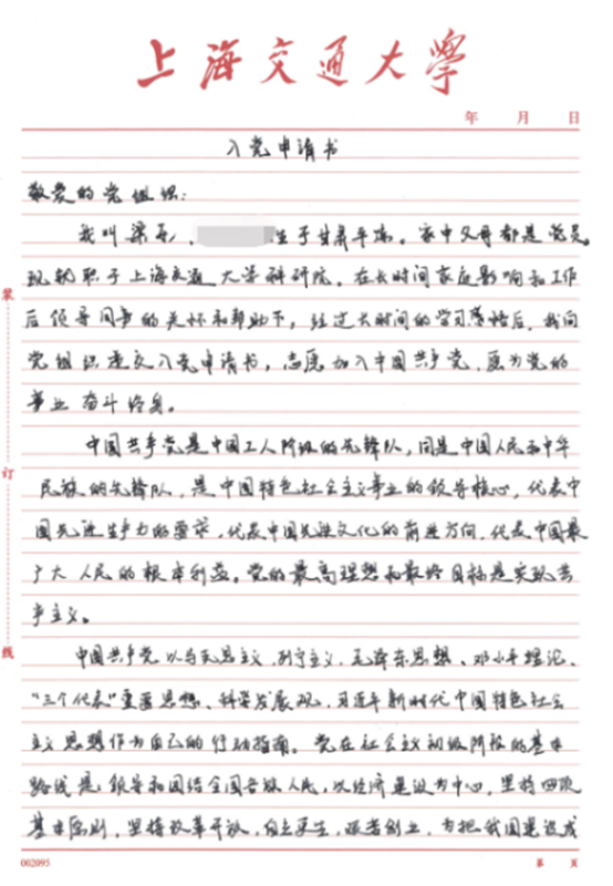 [战疫进行时]战“疫”志愿者背后的志愿者——科研院志愿者后勤保障服务纪实