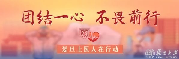 各类消毒剂适用范围？个人家庭消杀怎么做？药学专家为你战疫支招！