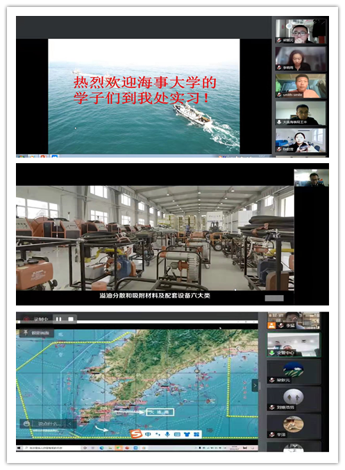 航海学院海事管理专业探索运用线上平台完成毕业实习
