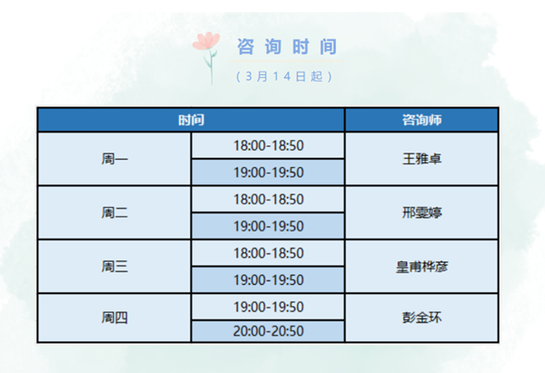 [战疫进行时]机械与动力工程学院全员合力、多措并举，全方位做好“疫”期育人