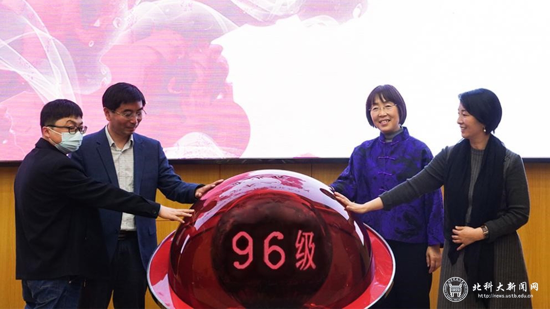 迎校庆展学风——“96级校友杯”第六届学术三分钟演讲比赛完赛