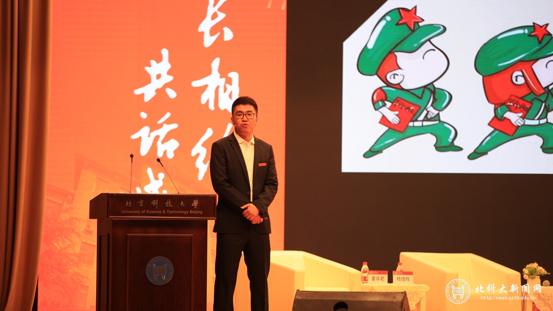 “校长相约共话成长”主题论坛暨2022年校长奖章评选启动举办