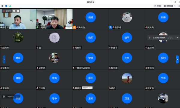 [战疫进行时]机械与动力工程学院全员合力、多措并举，全方位做好“疫”期育人