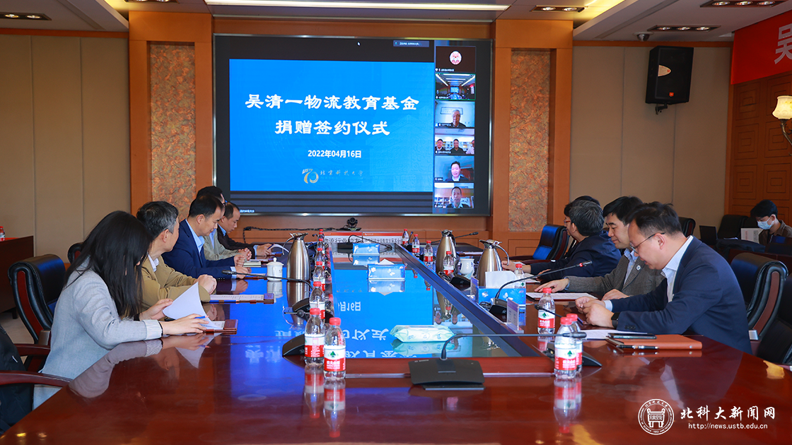 学校举行吴清一物流教育基金捐赠签约仪式