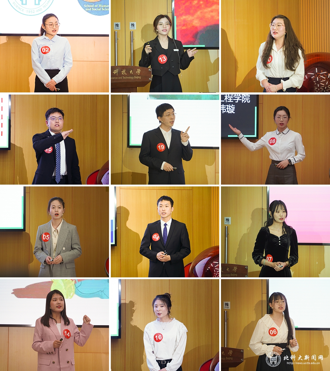 迎校庆展学风——“96级校友杯”第六届学术三分钟演讲比赛完赛