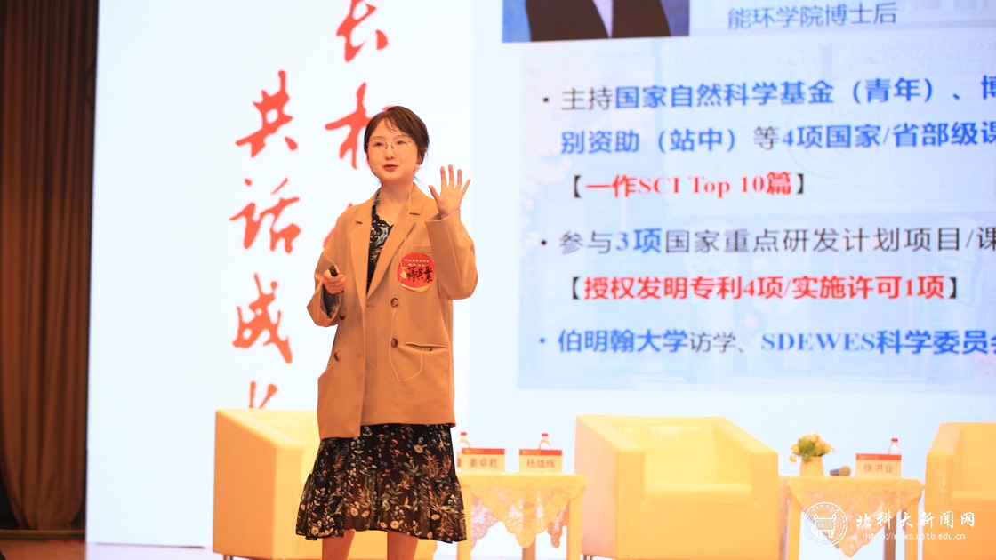 “校长相约共话成长”主题论坛暨2022年校长奖章评选启动举办