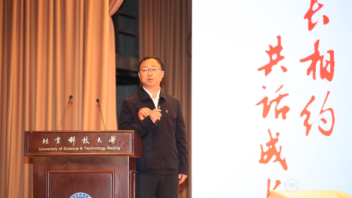 “校长相约共话成长”主题论坛暨2022年校长奖章评选启动举办