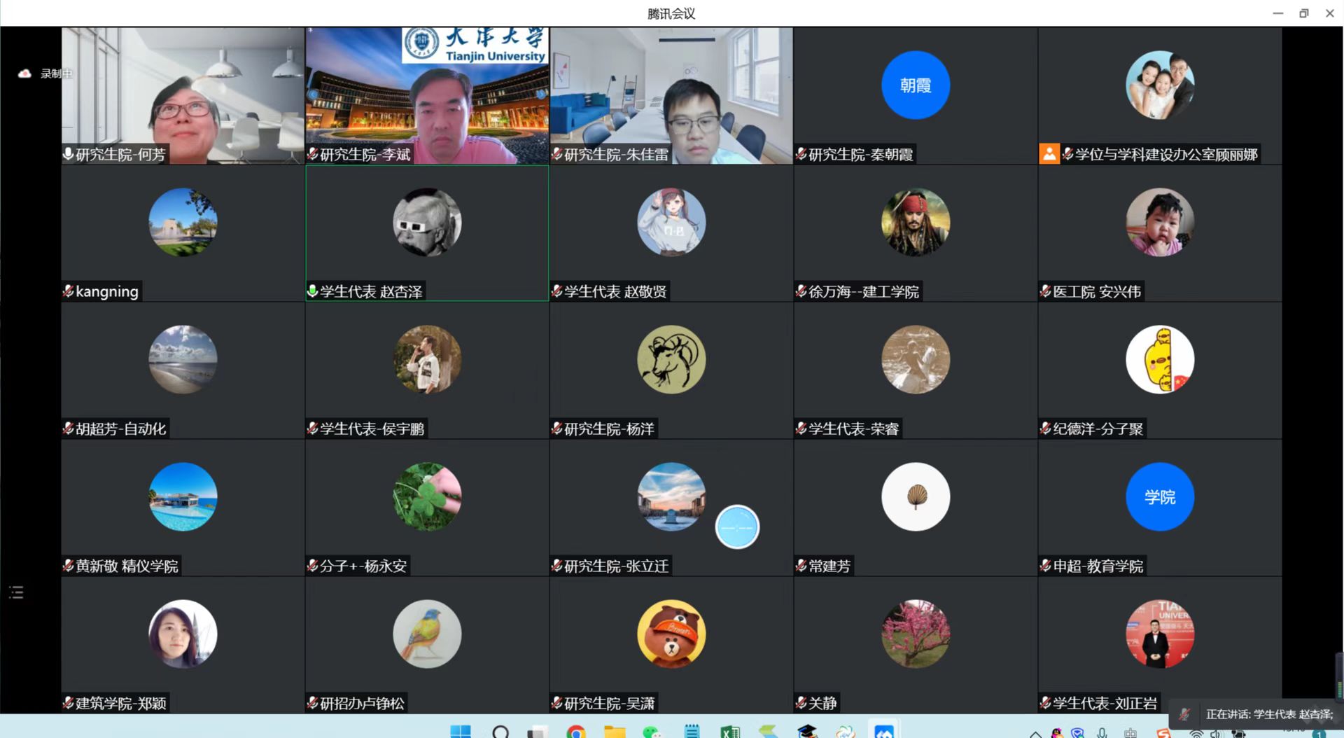 “我与研究生院面对面”和谐导学关系专场开放交流活动顺利召开